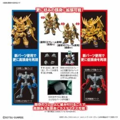 #14 Silhouette Booster (Gray) "Mobile Suit Gundam", Bandai SDGCS -Bandai Sales Store sd gundam cross silhouette booster gray 008