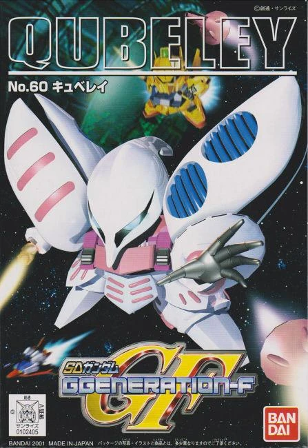 Bandai GG 60 AMX-004 QUBELEY 4 Bandai GG 60 AMX-004 QUBELEY - Image 2